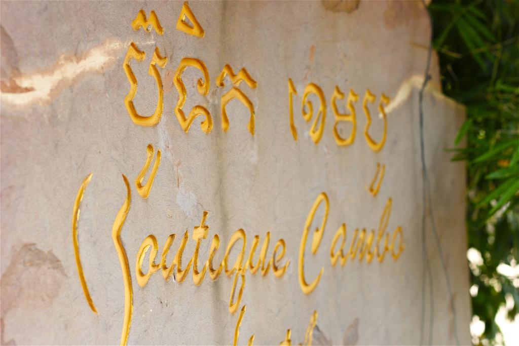 Forest King Hotel II Siem Reap Eksteriør billede